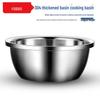 FISDDIS 304 Stainless Steel Mixing & Prep Bowl