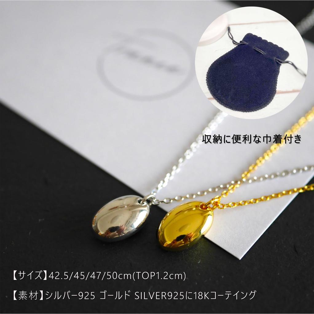 Genuine Gold and Sterling Silver 925 Charm Necklace Pendant for Men and Women. Simple, thin, small chain set with genuine drawstring pouch. Casual,