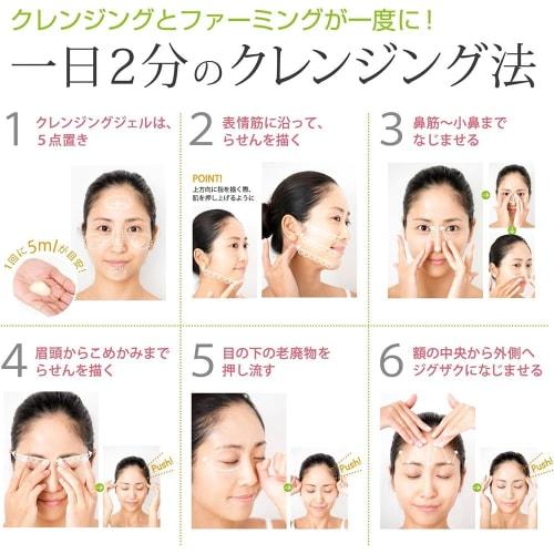 Nursery Cleansing Gel Lime & Lemon 500ml