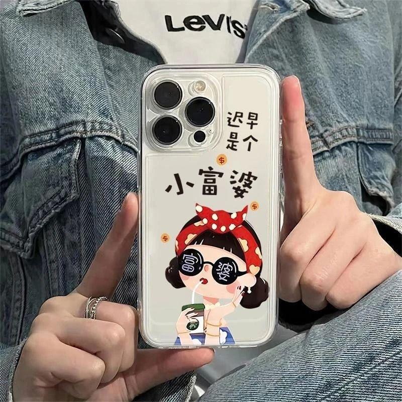 Sooner or later, be a little rich woman, suitable for Apple 16PROMAX mobile phone case iPhone15 transparent 14 characters 13 soft case