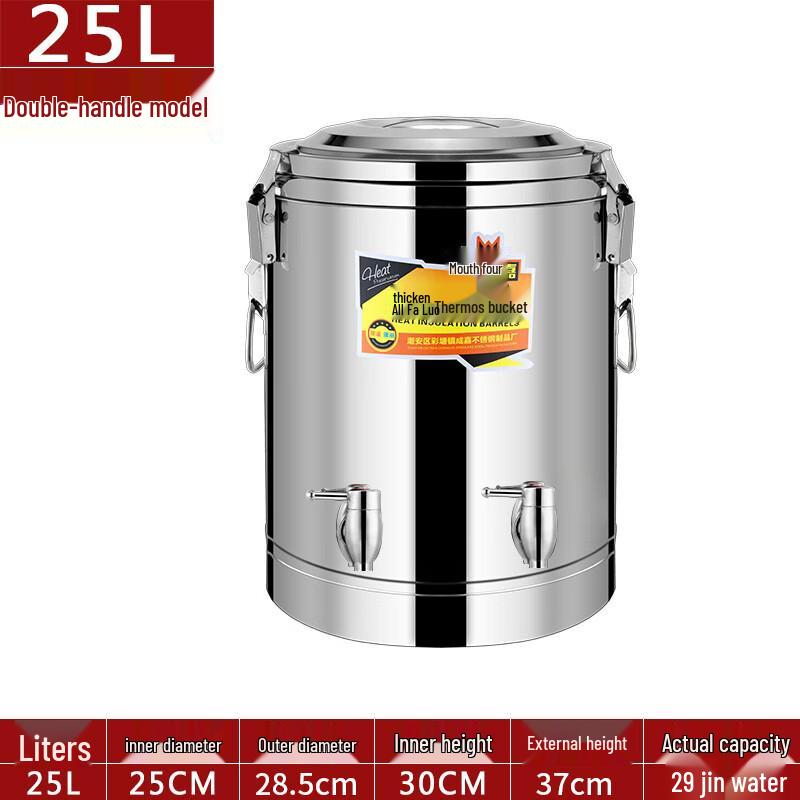 

Jingdu Star Commercial Stainless Steel Insulated Beverage Dispenser