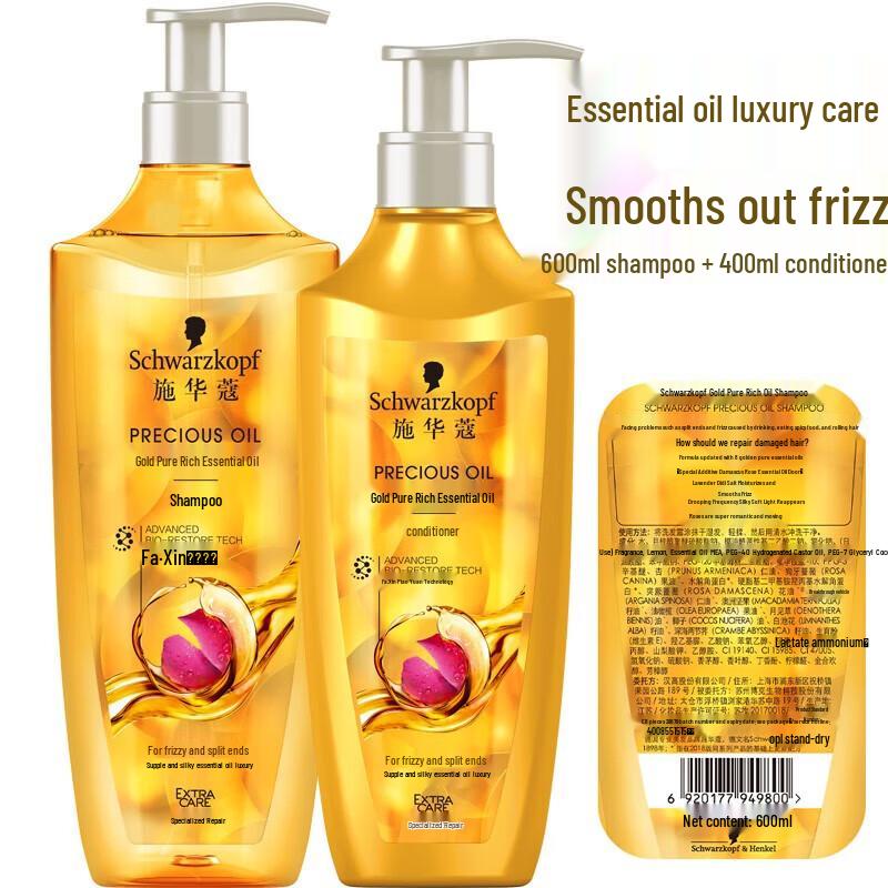 

Набор для ухода за волосами Schwarzkopf Gold Pure Nourishing Oil