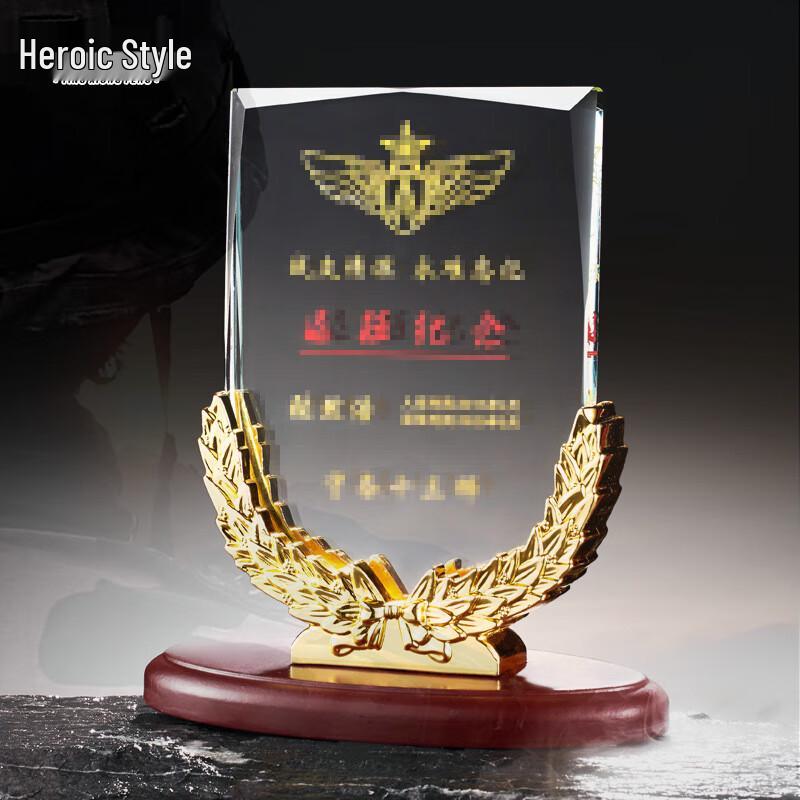 

Crystal Retirement Commemorative Trophy