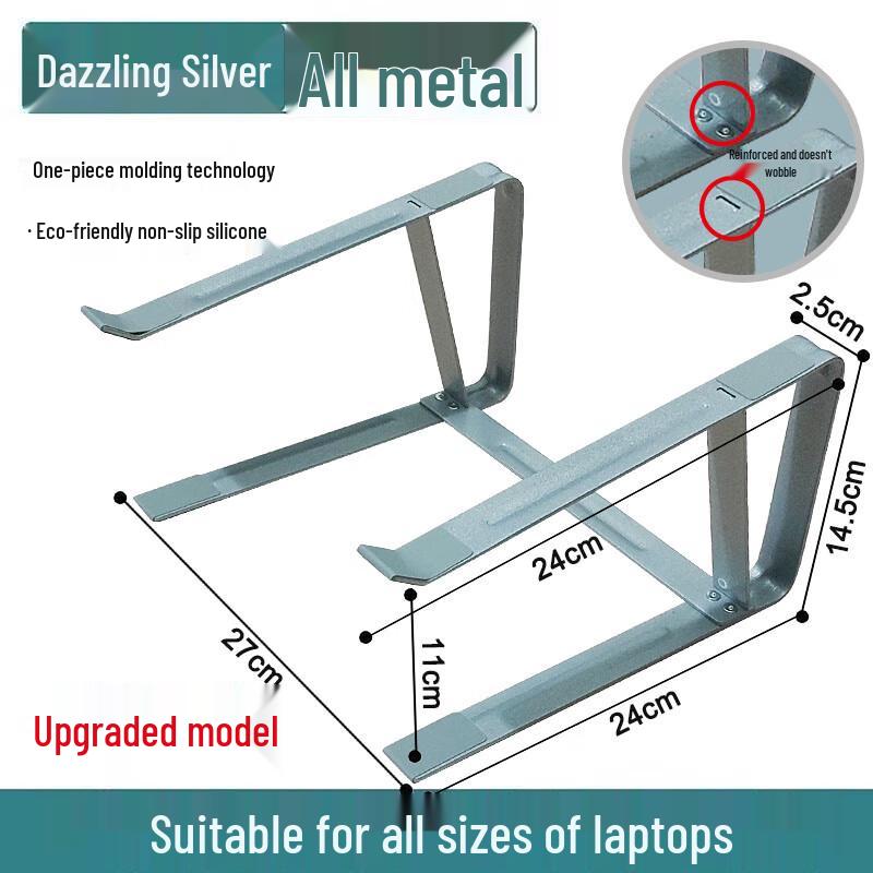 

Zhu Chuang Jing Pin Gaming Laptop Stand with Cooling
