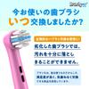 Brushmo Compatible Brushes for Braun Electric Soft Brush Tips for Pack of 16 Oral-B Toothbrushes, Children, (EB10)