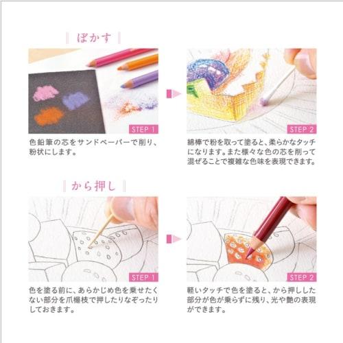Mitsubishi Pencil Mini Colored Pencil 880 Elementary School Students 12 Colors K880M12CP