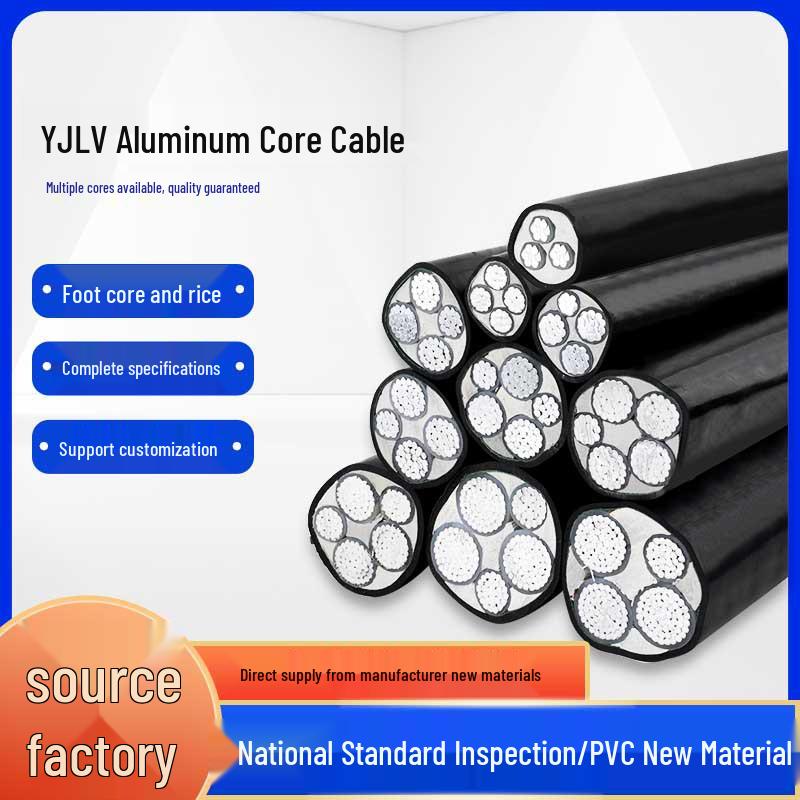 

YJLV Low Voltage Flame Retardant Copper/Aluminum Core Power Cable 1x25