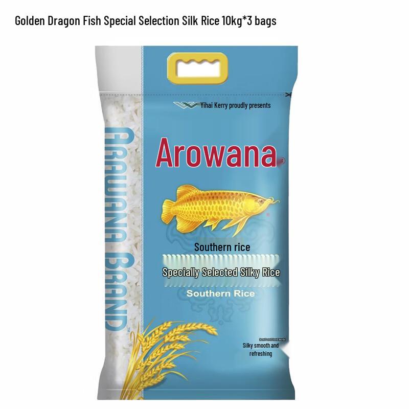 Golden Arowana Specially Selected Fragrant Rice 30kg