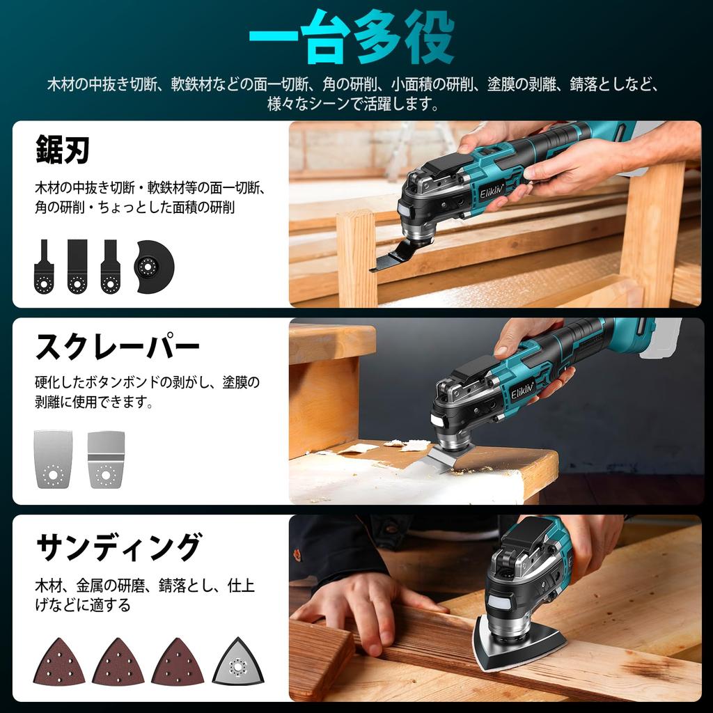 Elikliv Rechargeable with Brushless Cordless Low Starlock OIS Compact and Adjustable LED Universal Handle for Left and Right Makita 18V Body Charger