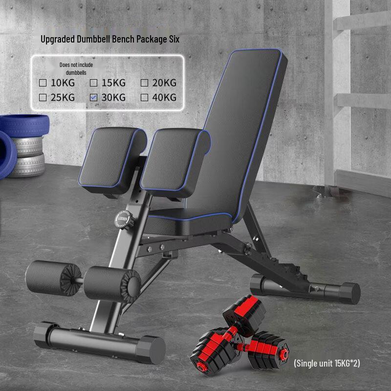 Multi-functional Dumbbell Bench