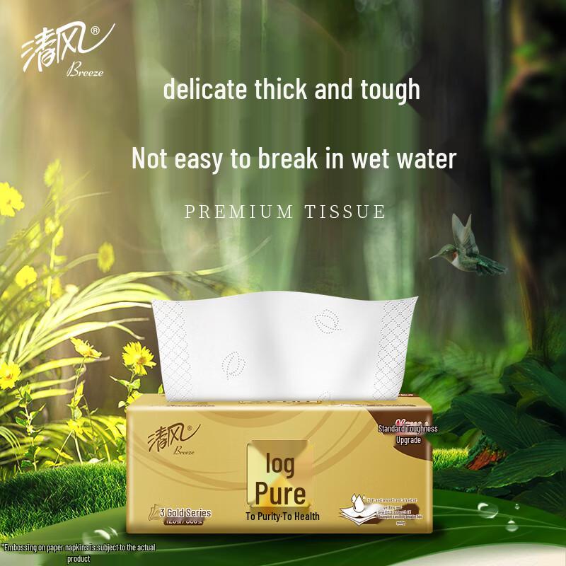 Qingfeng Pure Wood Pulp Facial Tissues