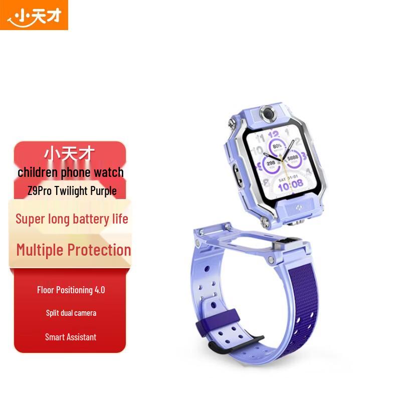 Xiao Tian Cai Children s Phone Watch Z9Pro (CN version) сумеречный фиолетовый