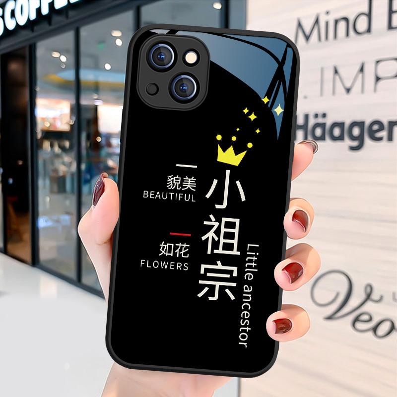 Applicable To Apple 11 Couple Mobile Phone Case 11pro Has a Small Ancestor iPhone11promax Glass Text