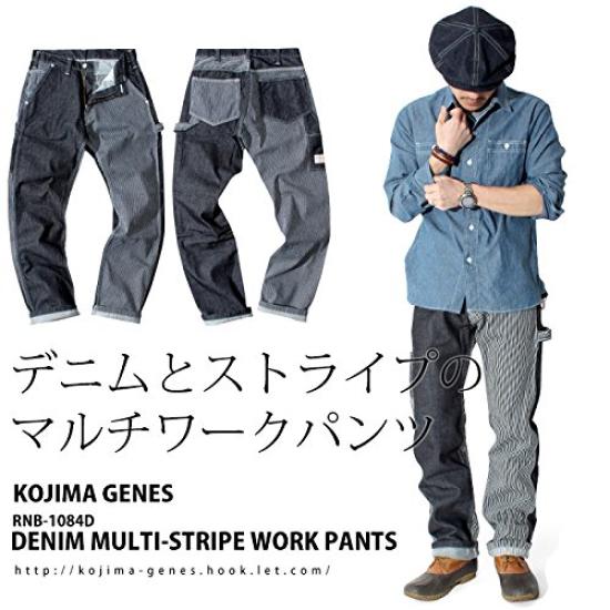 Kojima Jeans Denim Work Size 34 Men's Multi-Stripe Pants,