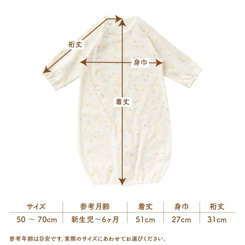 de Toy Pattern Smooth All Snap Newborn Baby Cotton Made in Japan for Autumn and [Cream Coco] Two-Way [Crotch Replacement/2way] 100% 50-70cm [Material
