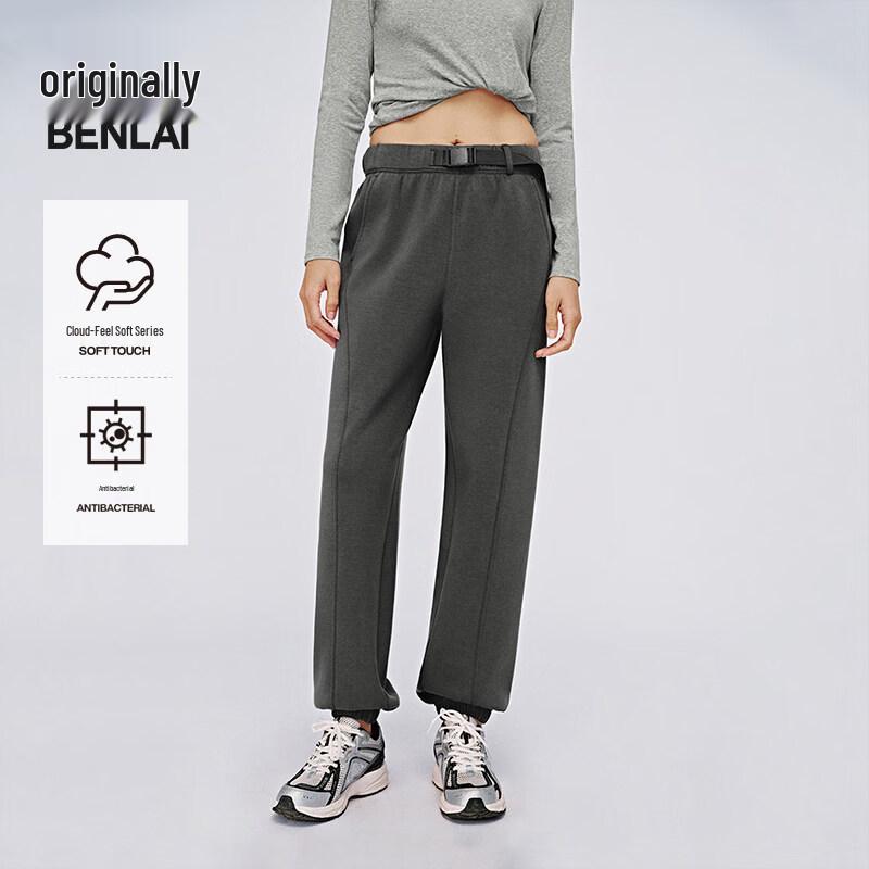 BENLAI Women's Cloud-Soft Anti-Bacterial Jogger Pants