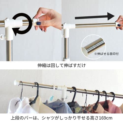 B.B Furnishing One-Touch Storage Laundry Drying Rack (Black) Width 630-1055mm X Depth 510mm X Height 1020-1690mm