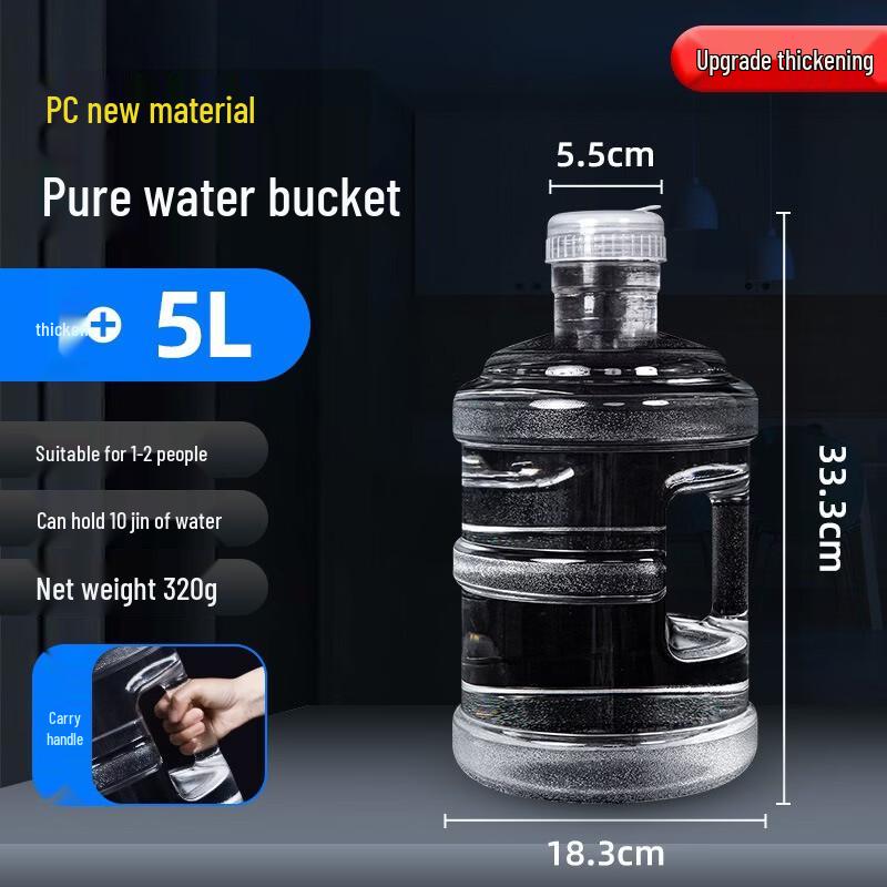 Qingwang Portable 5L Water Storage Bucket