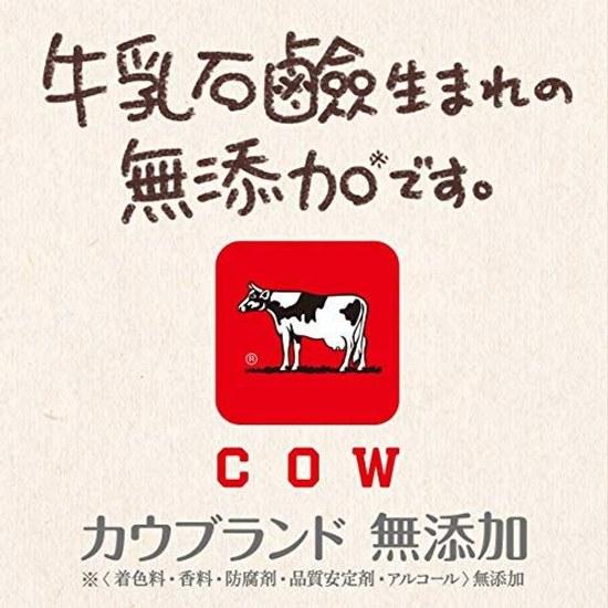 Cow Brand Additive-Free Soap 3-Pack