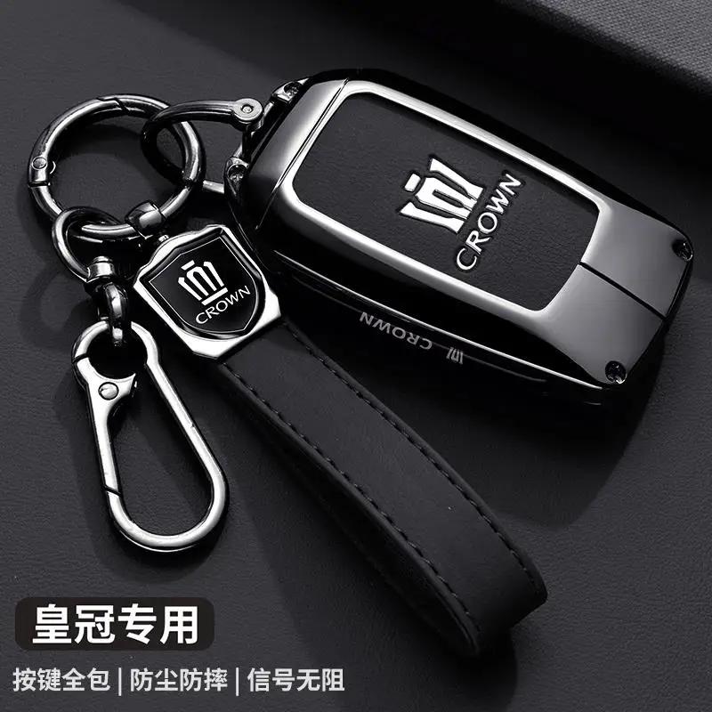 zfjpu3 Suitable for the 2024 new Crown Land release keycase 12/13/14/16 generation Toyota Crown car exclusive premium shell buckle