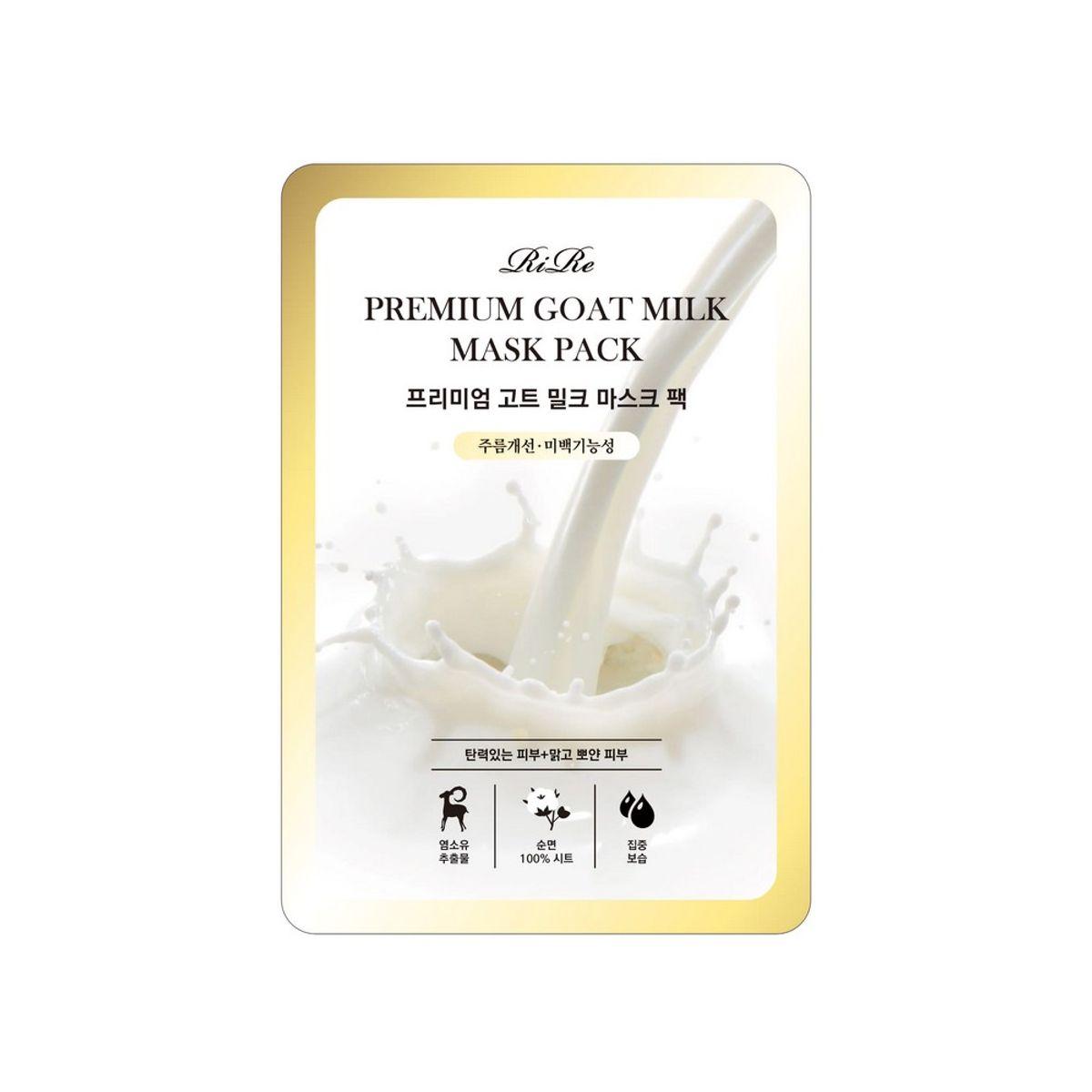 Premium Goat Milk Mask Pack (20 Sheets)