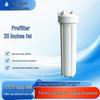 20-inch Large PP Cotton Pre-filter for Household Water Purifier