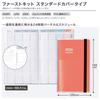 KOKUYO Jibun Techo Mini First Kit Planner 2026 B6 Slim Red November Monthly/Weekly Ni-JFM1R-26 (Starts 2025)
