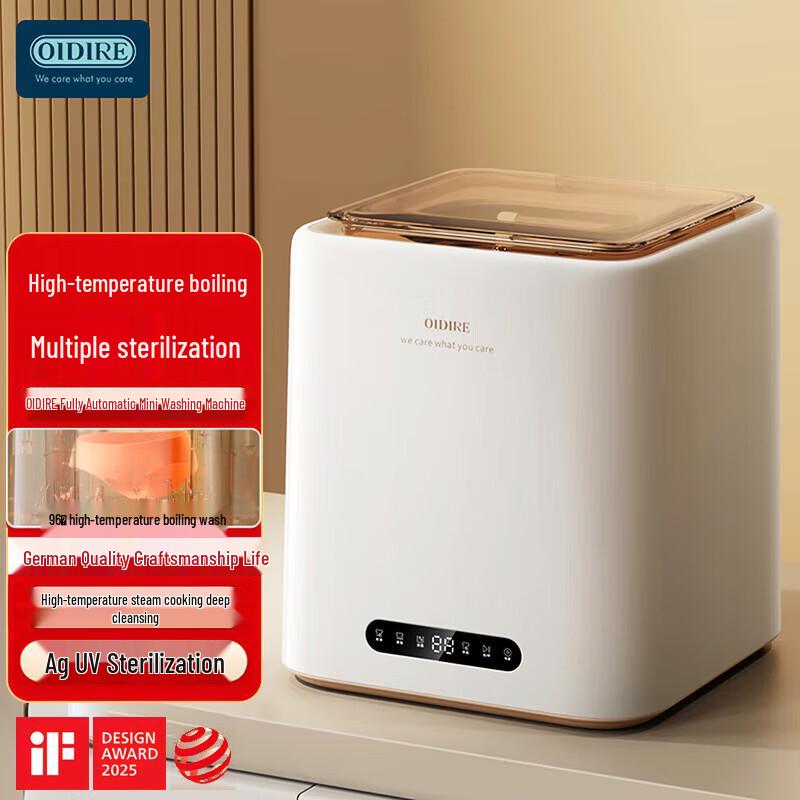 OIDIRE Mini Automatic Washing Machine with UV Sterilization CN plug (adapter included)