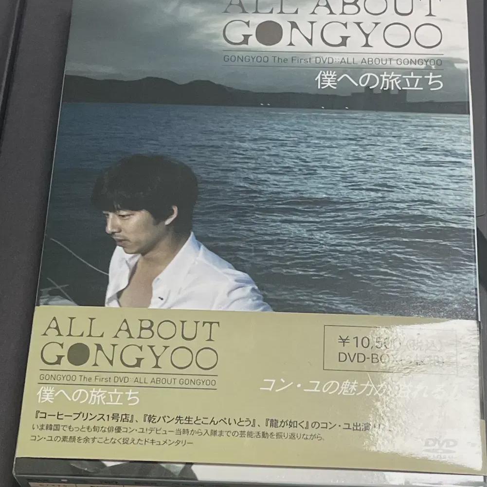 

Актер Делится Гонг Джи-чхоль Все о Делиться Все о DVD