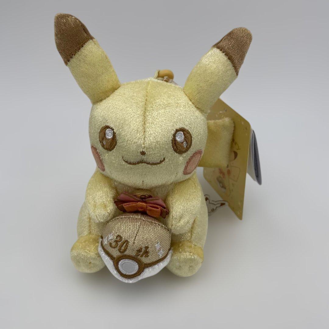 Pokemon Pikachu 30th Anniversary Mascot