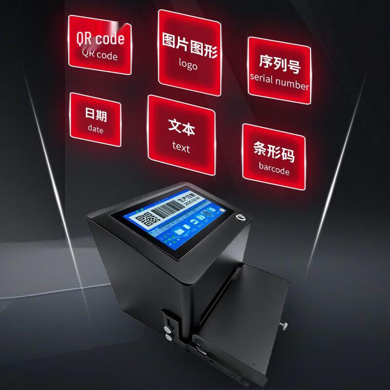 YIHERO CD113A Handheld Inkjet Coder
