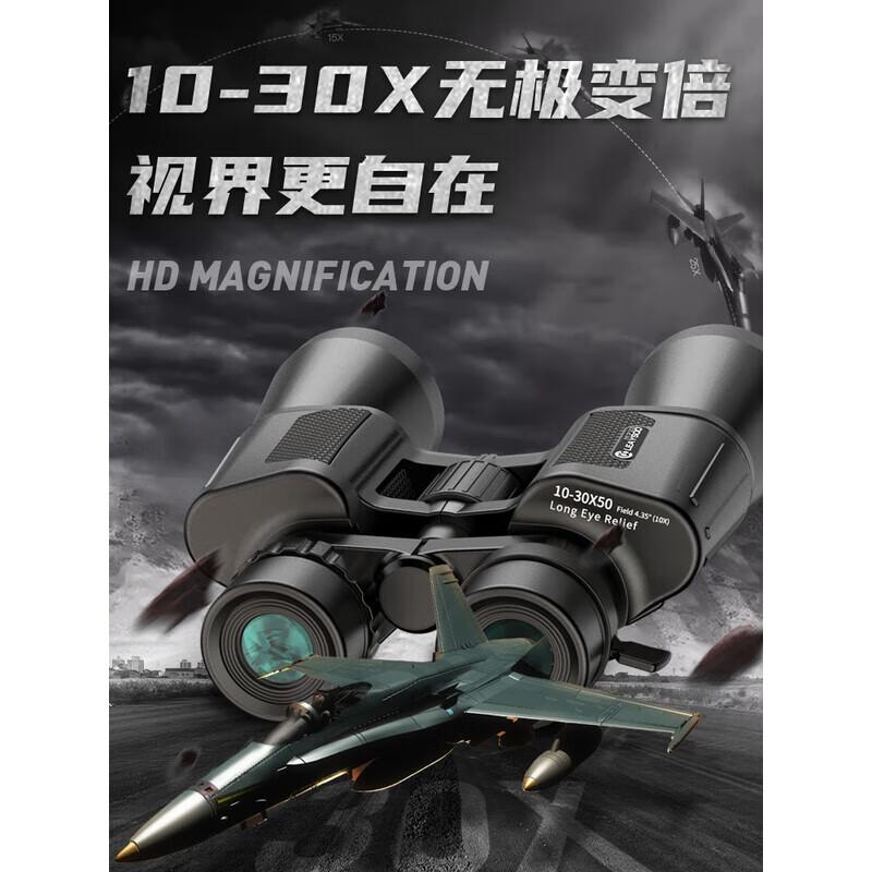 

Thunder Dragon Eye 10-30X50 Professional Zoom Binoculars