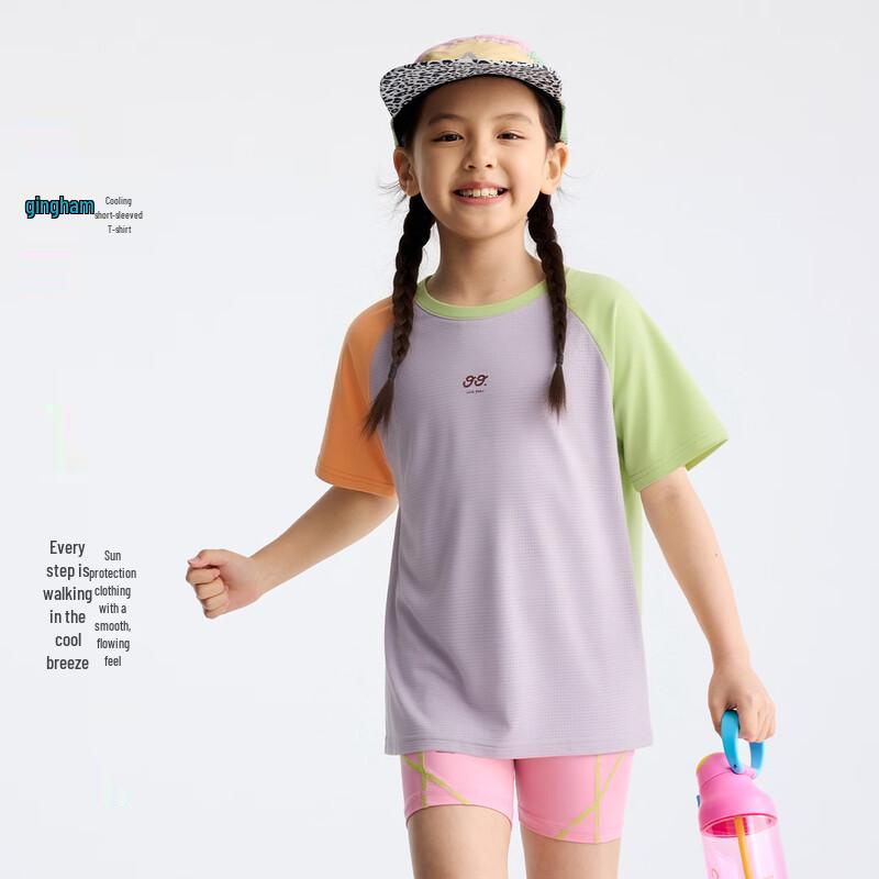 Gulu Diary Kids' Cooling Breathable Short Sleeve T-Shirt