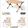 Explorer Portable Outdoor Folding Camping Table and Chair Set