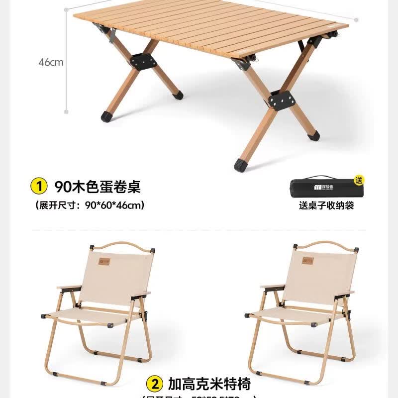 Explorer Portable Outdoor Folding Camping Table and Chair Set