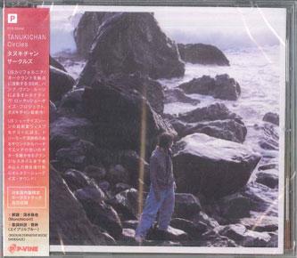 

CD TANUKICHAN - Circles PCD20454 P-VINE RECORDS 2024 Japan Obi Japanese Pop/Rock