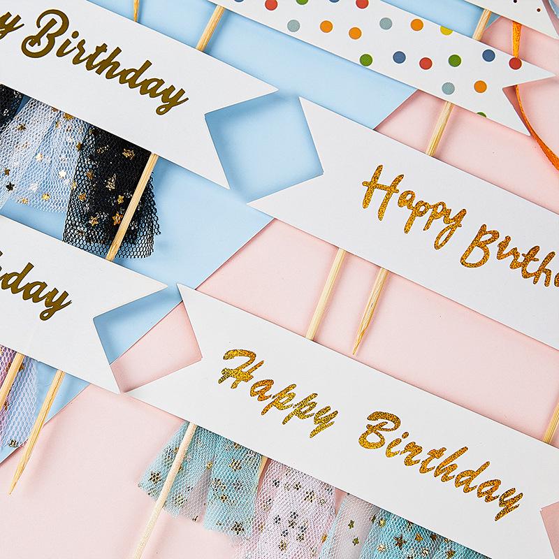 Mini Birthday Hat & Banner Cake Decorations - Internet Celebrity Style Baking Accessories