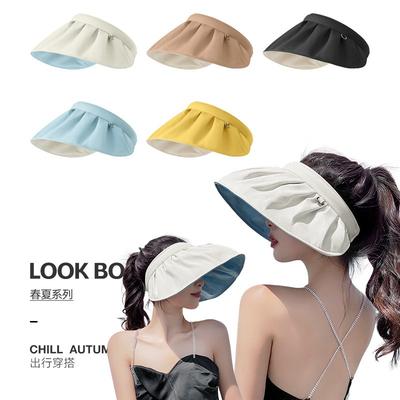 Sunscreen Hat Women's Summer UV Protection Shell Sun Hat Empty Top Sun Hat Big Brim Summer Children's Foldable