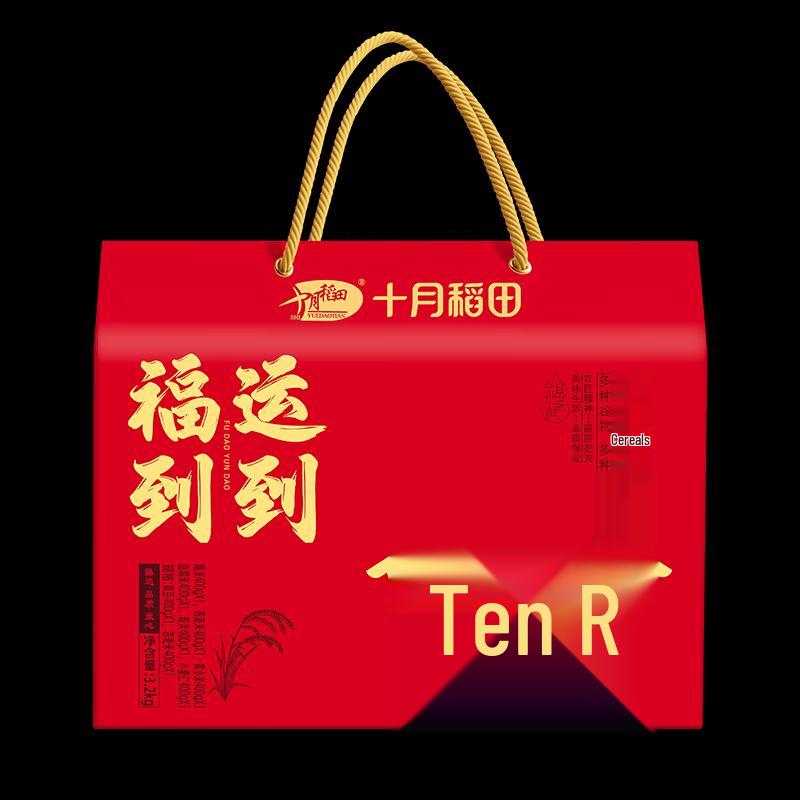 October Rice Field Eight Grains Gift Box