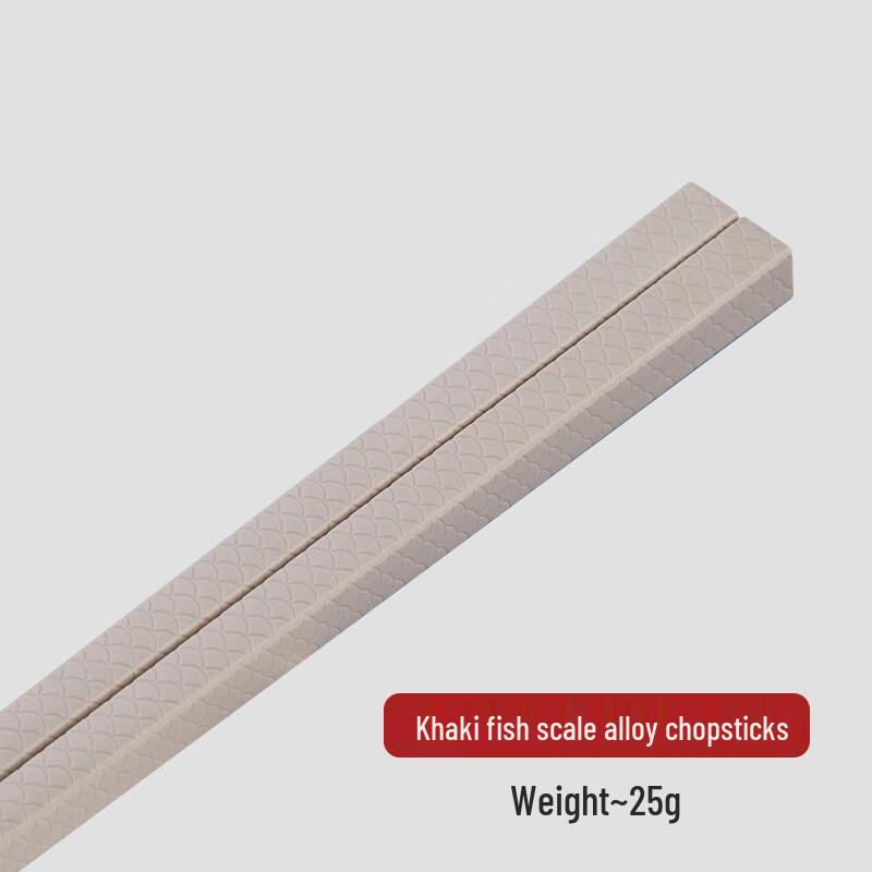 Guyue Tiancheng Fish Scale Alloy Chopsticks