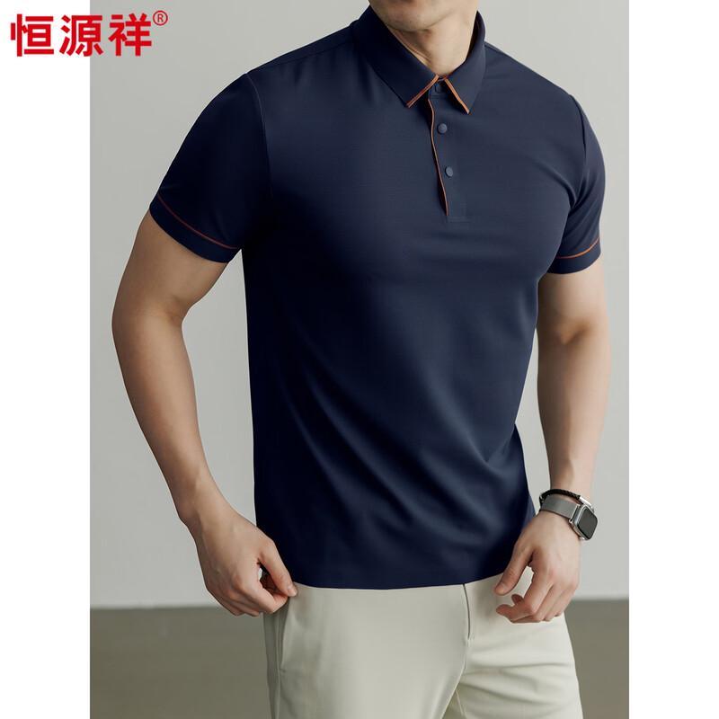 Men s Cool-Feel Antibacterial Polo Shirt 2XL