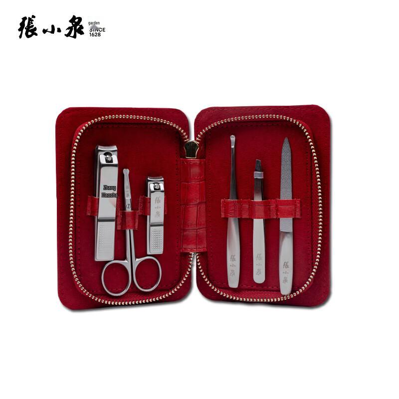 Zhang Xiaoquan Manicure Set