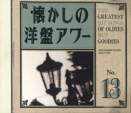 

CD - Nostalgic Western Edition Hour 13 VFD8213 POLY GRAM Japan Pop Used
