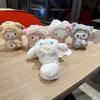 Cinnamoroll Plush Keychain With Short Pile Plush For Collectors And Gifts