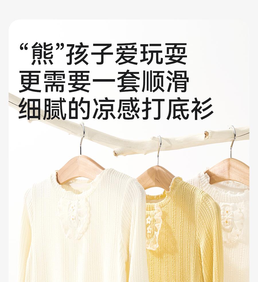 Children's 2026 new base shirt, girls' spring and summer A-class pure cotton warm and breathable clothes, girls' single wear T-shirt