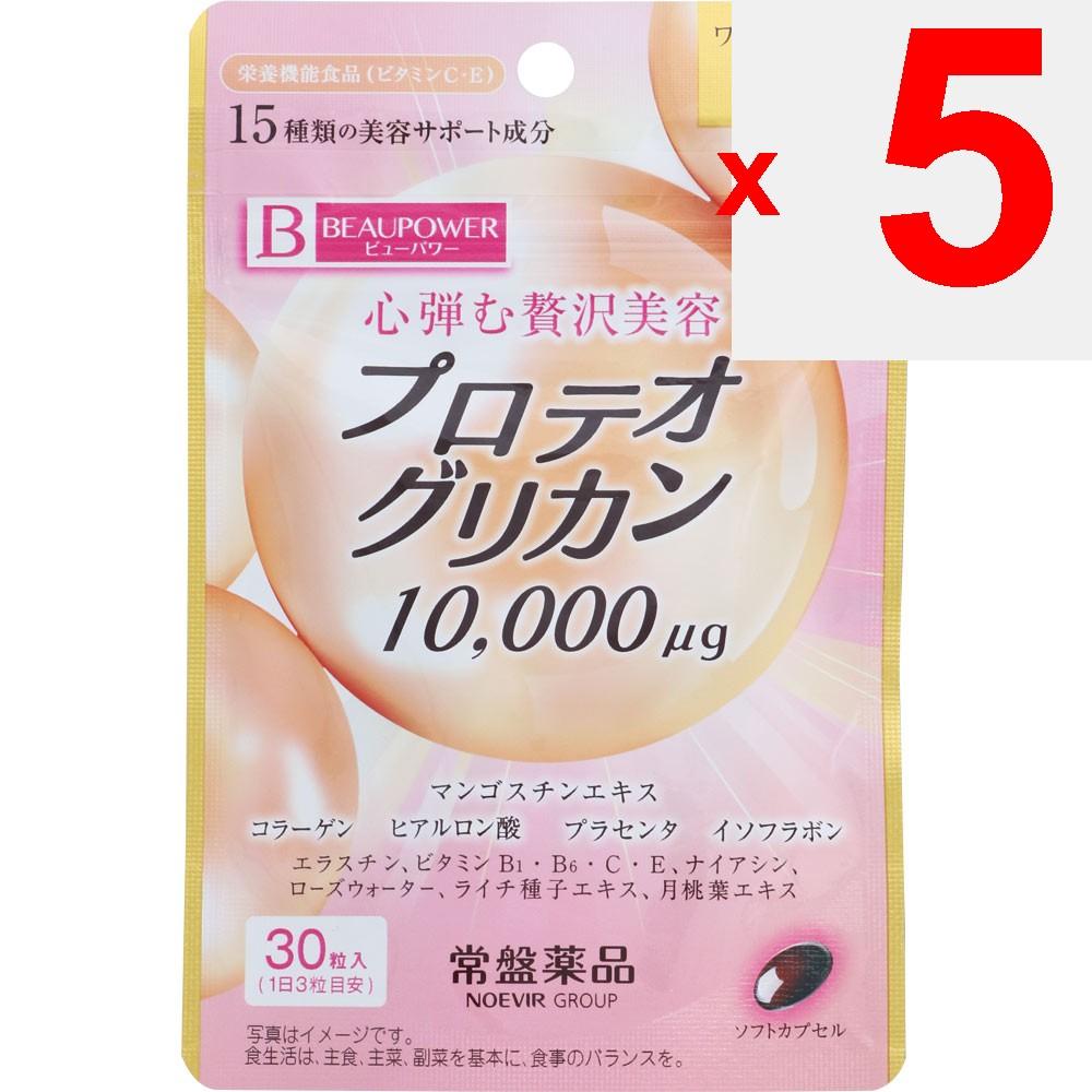Tokiwa Pharmaceutical Industry View Power Proteoglycan Supplement 30 capsules Placenta Beautiful skin Placenta