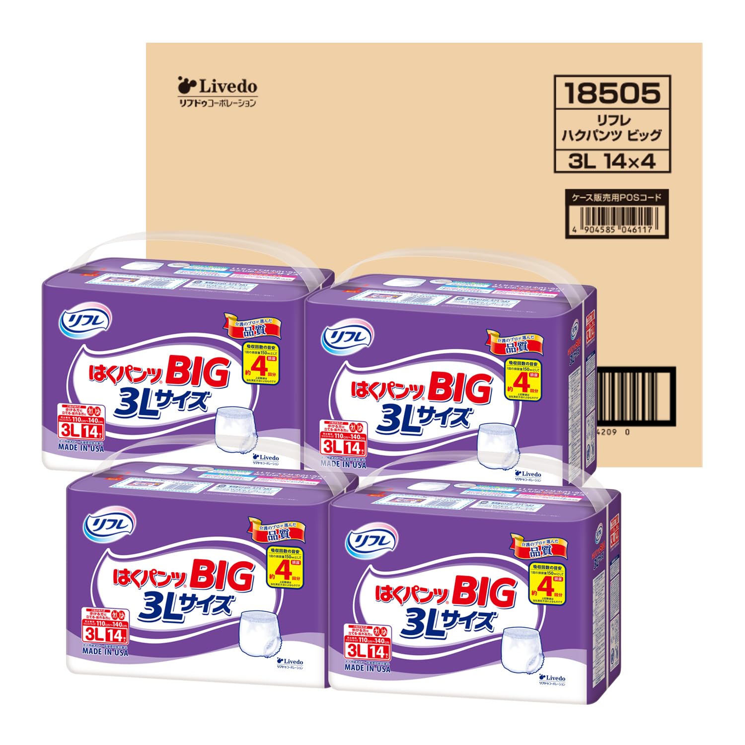 

Refre Large Size Adult Pants 3L 14 pieces x 4 bags [Case Sale] белый