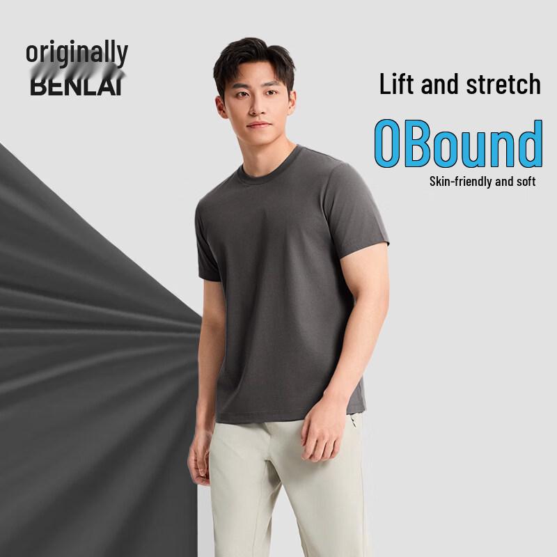 Benlai Men's Cooling Quick-Dry Sun Protection T-Shirt