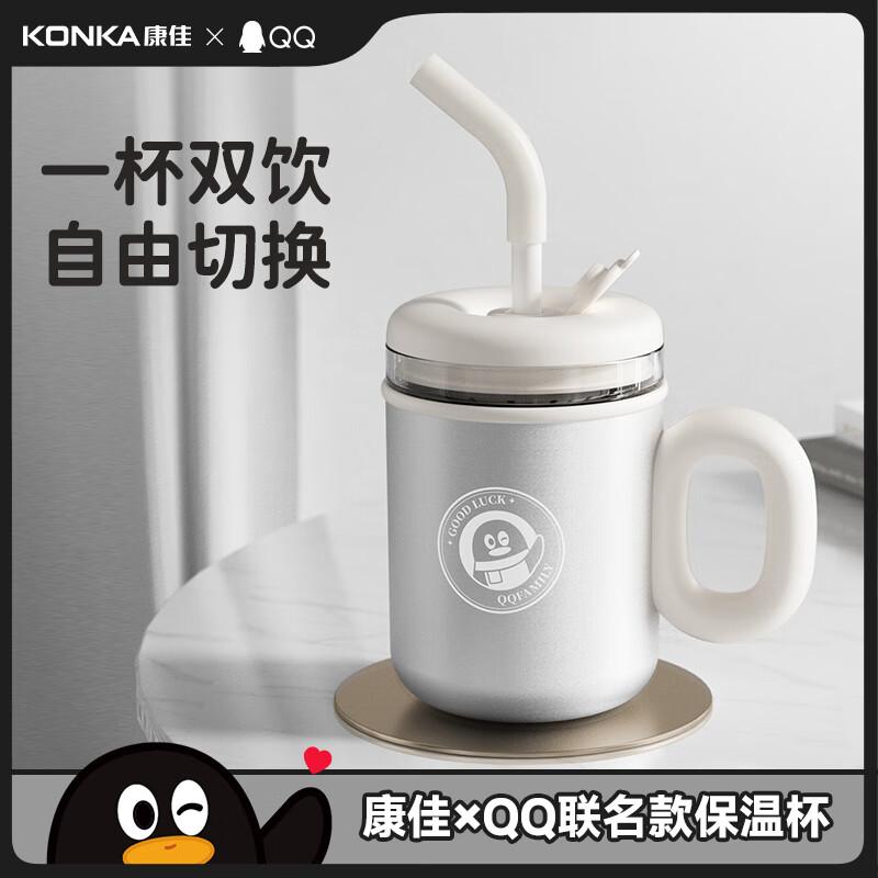 Konka Twin Stacked Cup Insulated Cup 316L Stainless Steel Insulated Cup High Borosilicate Glass Cup