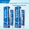 Yunnan Baiyao Spearmint Fresh Breath Toothpaste